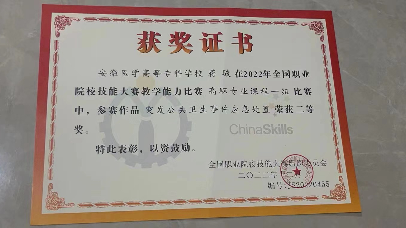 A192E59E2D4A9EE3C236FB6213B_0826A707_6255C