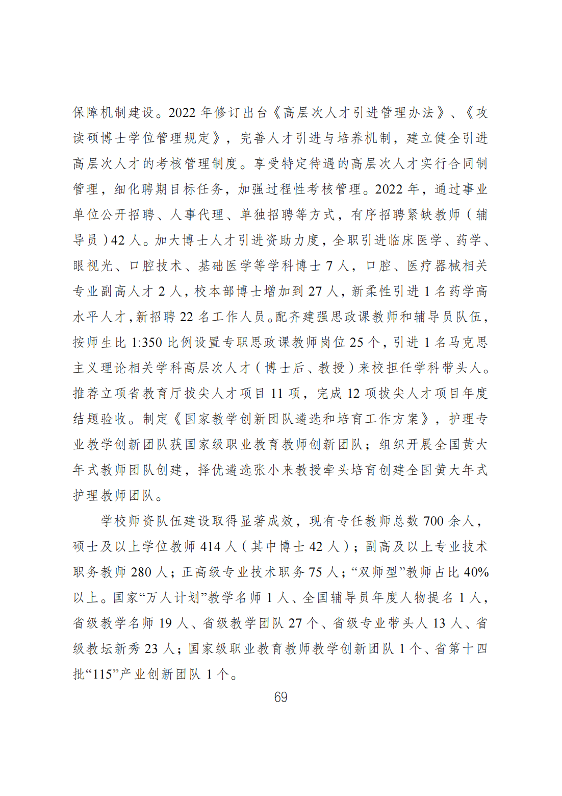 901FFF34CA4F2E9FEEED97724A3_150399F3_77ECC