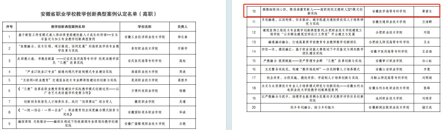 PP电子(中国)有限公司官网