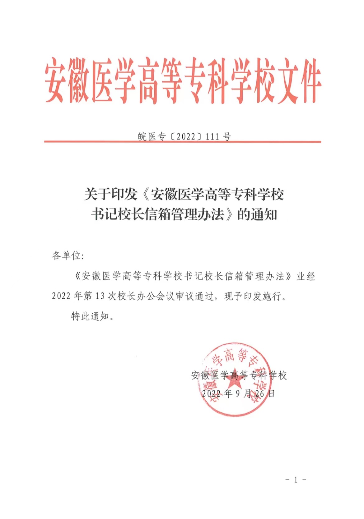 AF946FA731B9F08E0290A07A1A4_2D233656_2C69F