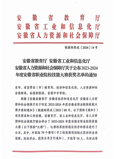 A6823CBA44E3ECB1C1E4A71FA26_44E504D4_21074 A6823CBA44E3ECB1C1E4A71FA26_44E504D4_21074