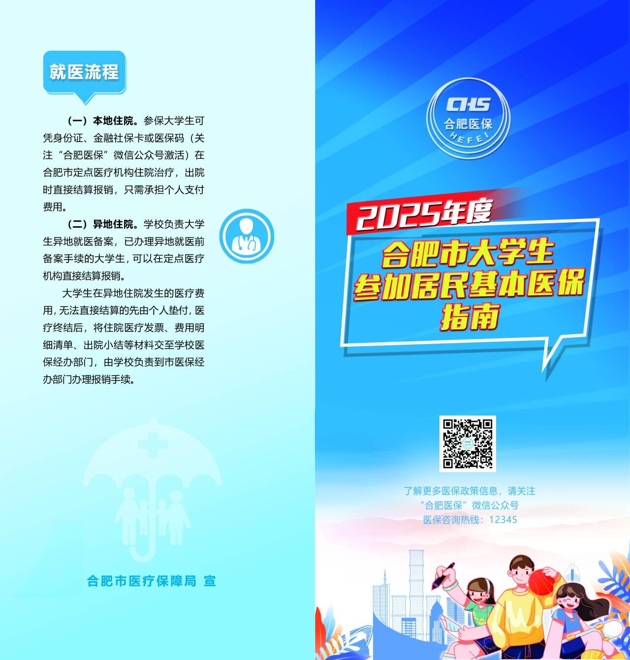 821CE631638CCAC5DF42B11BBFC_3685D04B_2D0E1